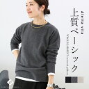 ホールガーメントクルーネックプルオーバー 【メール便不可】　ニット ハイゲージ 12G ベーシック ホールガーメント アンチピリング 30代 40代 レディース 秋 冬 春 ウォッシャブル 天竺