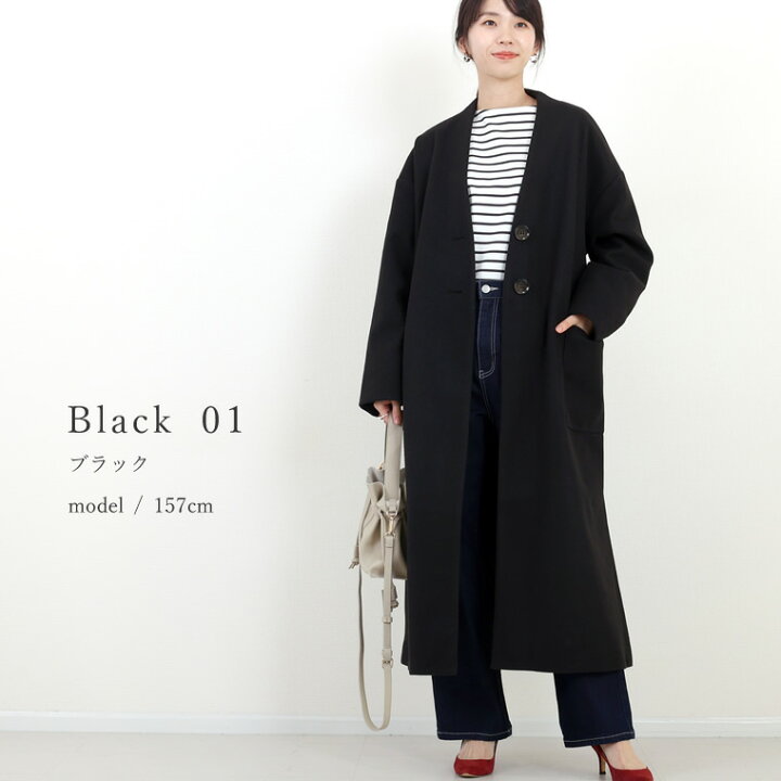 楽天市場】メルトンノーカラーVネックロングコート 【メール便不可  