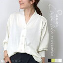 UV加工リネンライクVネックカーディガン 【メール便可/ma3】カーディガン プルオーバー 2way Vネック 羽織り UV 紫外線対策 スリット 大人 リネンタッチ 30代 40代 レディース
