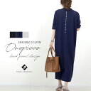 ダブルクロス後ろラインパールデザインワンピース 【メール便不可】ダブルクロス ストレッチ ワンピース パール レディース オケージョン オフィス フォーマル カジュアル ハレの日 きれいめ