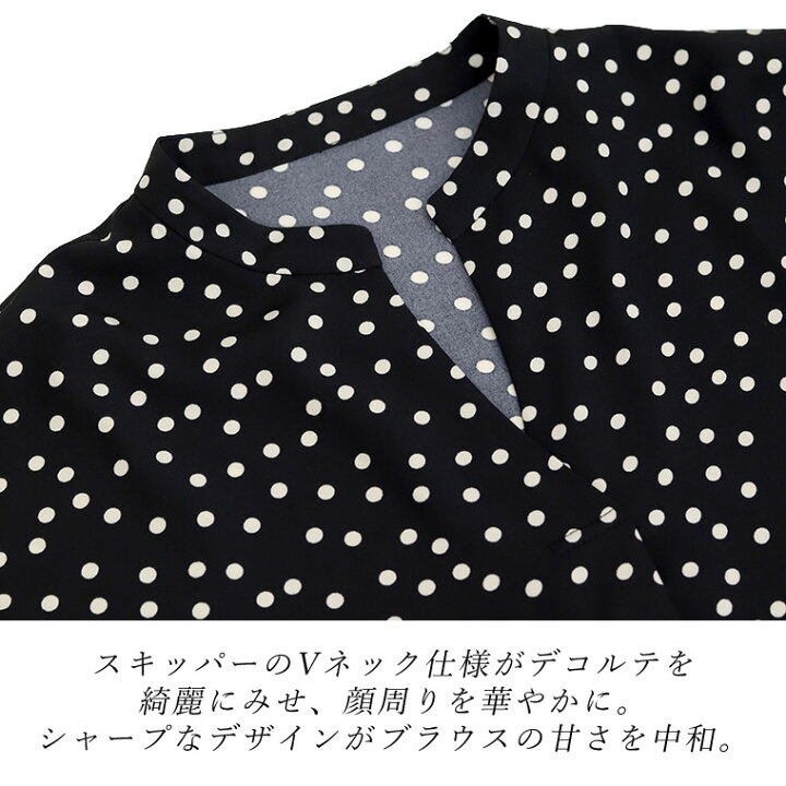 楽天市場】プリントデシンスキッパードットブラウス 【メール便可/ma1  