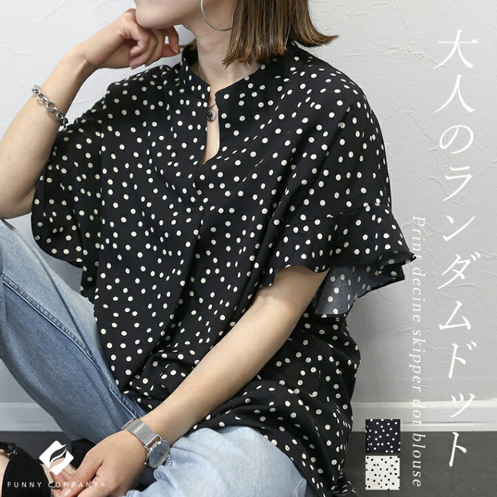 楽天市場】プリントデシンスキッパードットブラウス 【メール便可/ma1 
