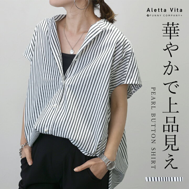 美品 BEADSLEY ビアズリー パールボタンシャツ 23SS バンドカラー 2025  