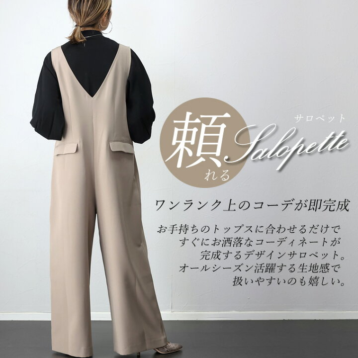 楽天市場】フロントジップ2WAYサロペット 【メール便可/ma3