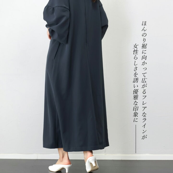 楽天市場】バルーンスリーブロングワンピース 【メール便不可  