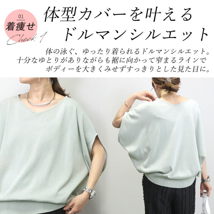 楽天市場】2WAYネックドルマンニットプルオーバー 【メール便可/ma3 