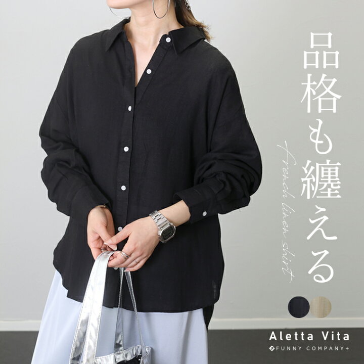 楽天市場】フレンチリネン長袖シャツ 【メール便可/ma3】シャツ 