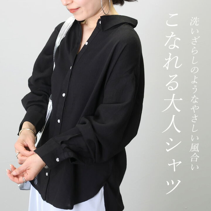 楽天市場】フレンチリネン長袖シャツ 【メール便可/ma3】シャツ 