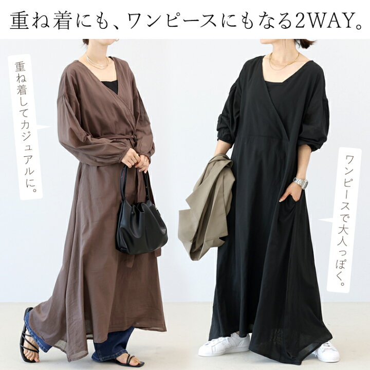 楽天市場】綿ボイルカシュクール2WAYワンピース 【メール便不可  