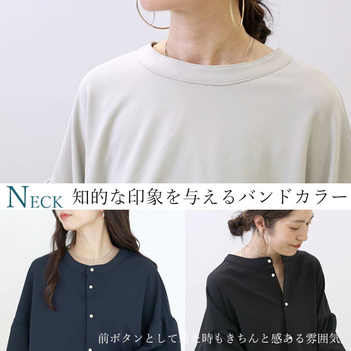 楽天市場】ダブルクロス後ろパールボタン2WAYブラウス 【メール便不可 