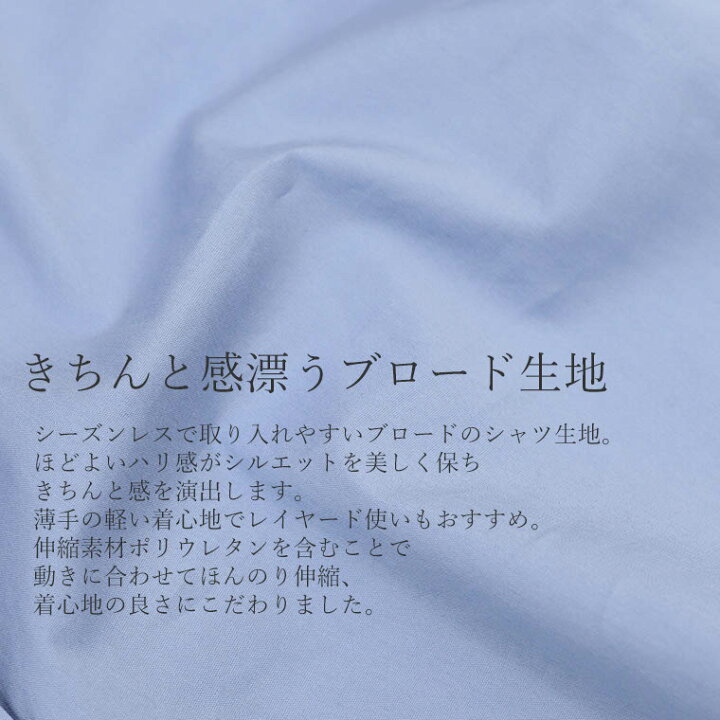 楽天市場】袖リボン前開きシャツブラウス 【メール便可/ma1.5 
