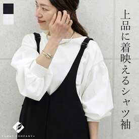 シルケットスムース布帛袖切替ブラウスカットソー 【メール便可/ma1.5】トップス カットソー ブラウス 袖デザイン ボリューム袖 重ね着 レイヤード 布帛 春 30代 40代 レディース