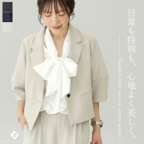 楽天市場】ランタンスリーブジャケットの通販