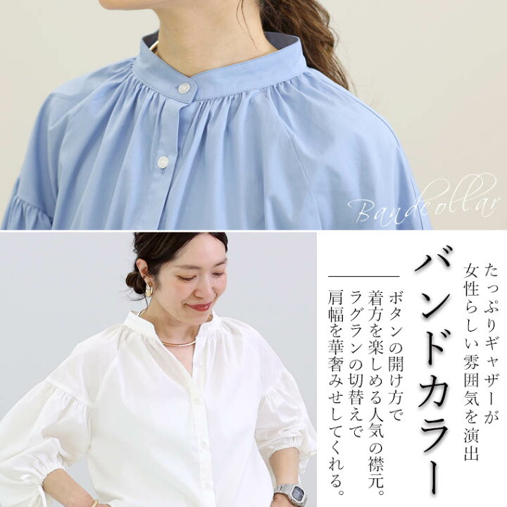 楽天市場】袖リボン前開きシャツブラウス 【メール便可/ma1.5 
