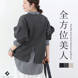 ダンボールバックファスナー袖タックプルオーバー 【メール便不可】 プルオーバー バックスリット バックファスナー レイヤード コクーン 大人 きれいめ ダンボール 春 30代 40代 レディース