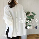 後ろボタン袖シャーリングブラウス 【メール便可/ma3】ブラウス 後ろボタン シャーリング バンドカラー スキッパー 2way きれいめ 大人 スリット 30代 40代 レディース