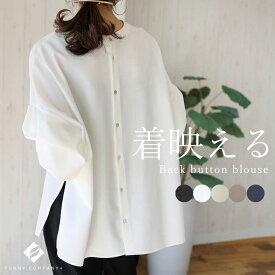 後ろボタン袖シャーリングブラウス 【メール便可/ma3】ブラウス 後ろボタン シャーリング バンドカラー スキッパー 2way きれいめ 大人 スリット 30代 40代 レディース