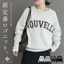 2WAYジャガードロゴニットプルオーバー 【メール便不可】トップス プルオーバー ニット ロゴニット ロゴ ドルマン 2WAY　大人カジュアル 冬 30代 40代 レディース