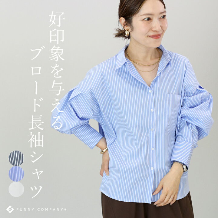 楽天市場】袖タックブロード長袖シャツ 【メール便可/ma2】 シャツ 