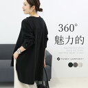 エステルスパン後ろボタンスキッパーシャツチュニック 【メール便可/ma3】大人カジュアル ブラウス きれいめ シャツ チュニック スキッパー 後ろボタン スリット大人 30代 40代 レディース