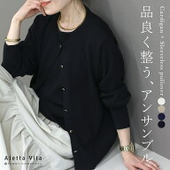 ゴールドボタン長袖カーディガン＋2WAYネックプルオーバーアンサンブル 【メール便不可】