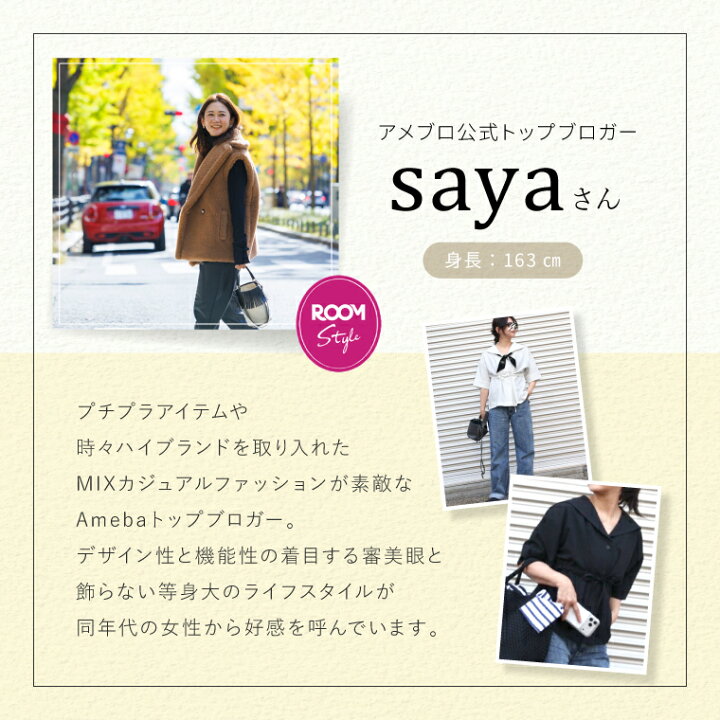 楽天市場】【sayaさんROOMコラボ】 セーラーカラードロストジャケット