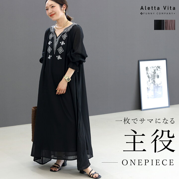 楽天市場】綿ボイル刺繍ロングワンピース 【メール便不可】 ンピース 