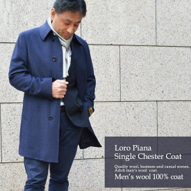 楽天市場 結婚式 コート ジャケット メンズファッション の通販