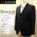 ビジネスジャケット【g9318】YA5 メンズジャケット シングル3つ釦 ビジネス ネイビー 式典 二次会 パーティー 服装 衣装