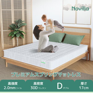 Novilla }bgX _u |PbgRC 17cm o2.0mm ̈U ʋC t  d xE^ ɑ΍}bgX |PbgRC}bgX NC[TCY}bg