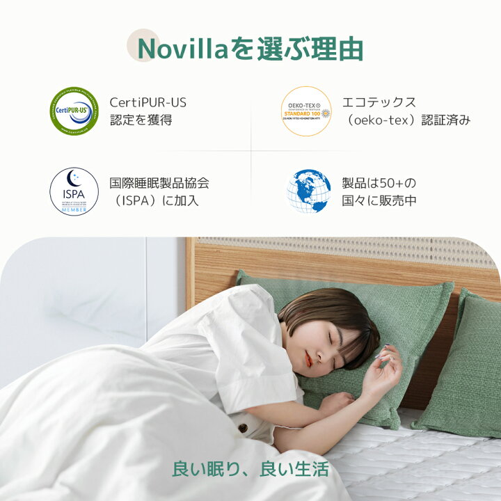 楽天市場】【全品P5倍+SS期間限定最大40%オフ☆3/4 20:00〜】Novilla 