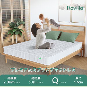 Novilla |PbgRC}bgX VO Z~_u _u NC[ 17Z` o2.0mm XvO}bgX xE^ xbh}bgX d ł d ̈U ʋC 