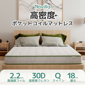 Novilla }bgX VO Z~_u _u NC[ Ɍ18cm xbh}bgX }bgX a2.2mm d d t  ʋCQ ̈U ɑ΍ グ֗ n