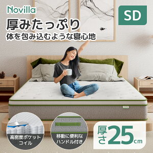 Novilla }bgX VO Z~_u _u Ɍ25cm |PbgRC a2.2mm d ʋCQ WF[ ̉ t ̈U ɑ΍ nht グ