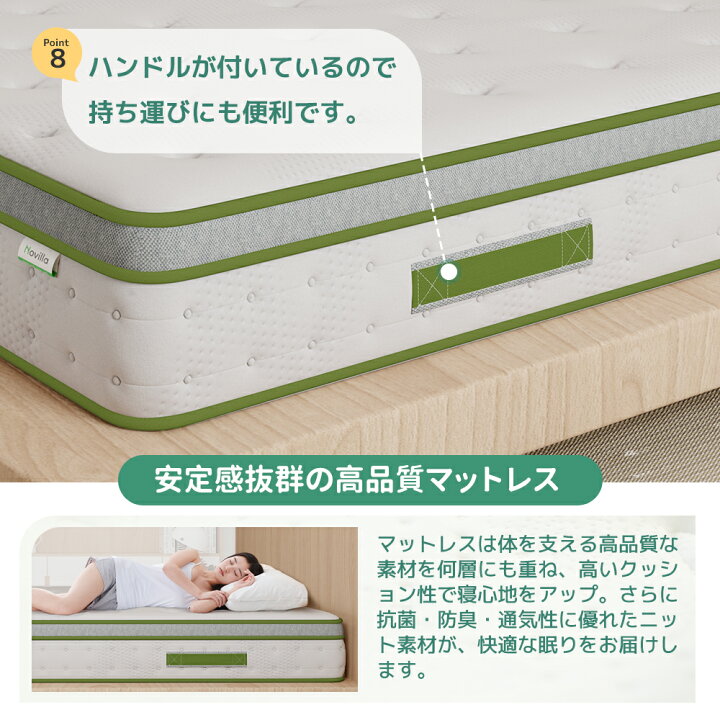 楽天市場】Novilla ポケットコイル マットレス シングル セミダブル 