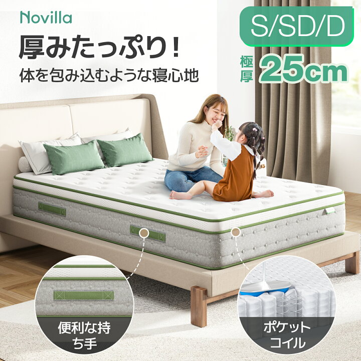 楽天市場】【10年品質保証☆レビューで枕をプレゼント！】Novilla 