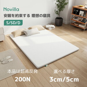 Novilla }bgX VO Z~_u _u ^}bgX 5cm d200N xE^ xbh}bg ~zc RۖhLH ʋC }bgXgbp[ ɑ΍ t