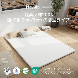 Novilla }bgX VO Z~_u _u ^}bgX 5cm d200N xE^ xbh}bg ~zc RۖhLH ʋC }bgXgbp[ ɑ΍ t