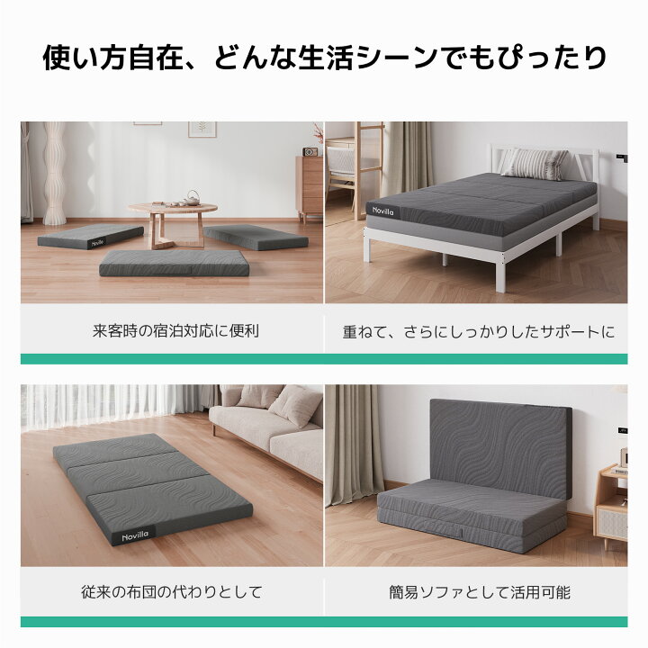 楽天市場】SNSで話題！10%offクーポン配布☆Novilla マットレス 三 