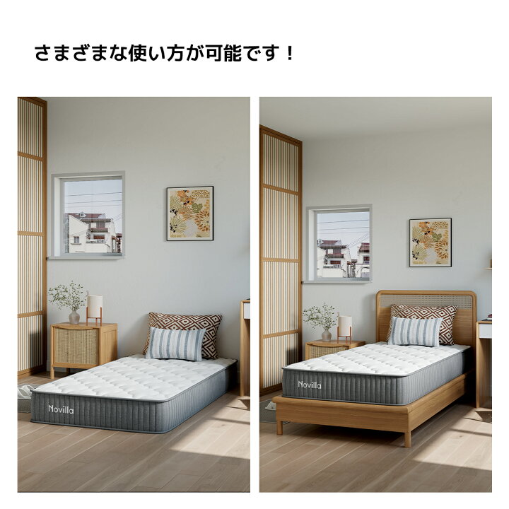 楽天市場】マットレス 厚さ20cm ポケットコイル エッジサポート 高反発 