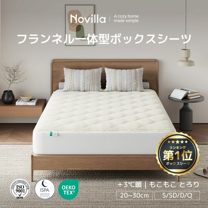 楽天市場】楽天1位受賞☆ふわとろボックスシーツ もこもこボックス 