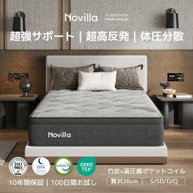 マットレス ポケットコイル 極厚 厚さ26cm 静音 やや硬め 全ポケットコイル2.2mm 体温調節 抗菌防臭 高反発ウレタン 竹炭入り マットレス シングル セミダブル ダブル クイーン Novilla N-M02074