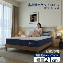 楽天市場】avenco mattressの通販