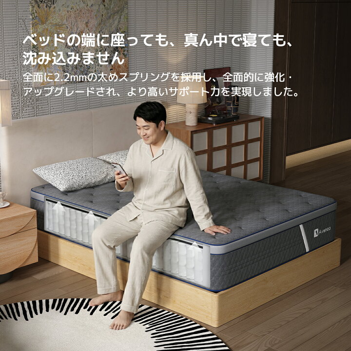 楽天市場】15％OFFクーポンあり！Avenco マットレス シングル 