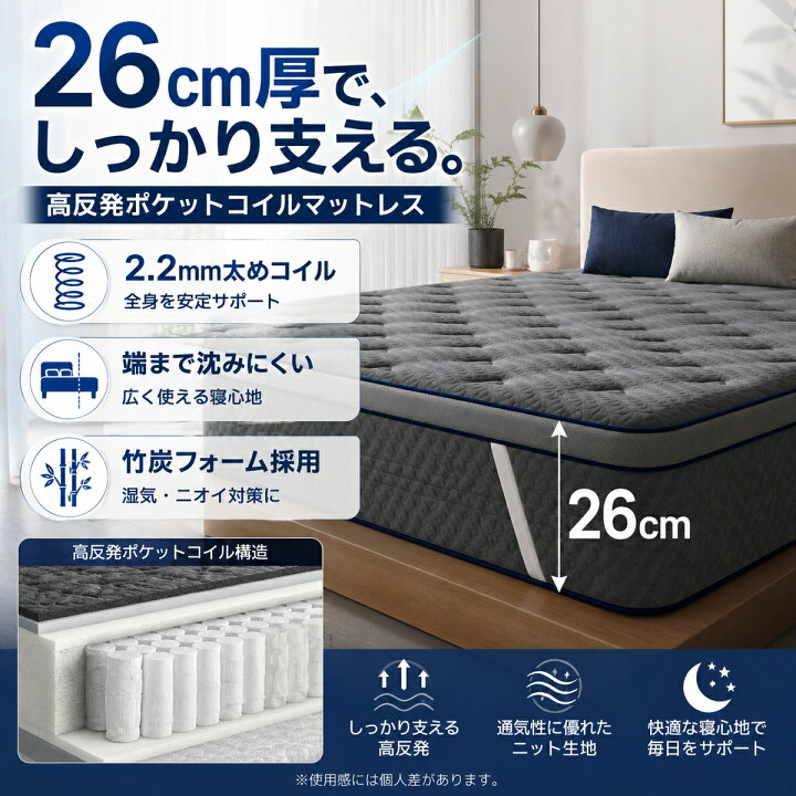 楽天市場】15％OFFクーポンあり！Avenco マットレス シングル 