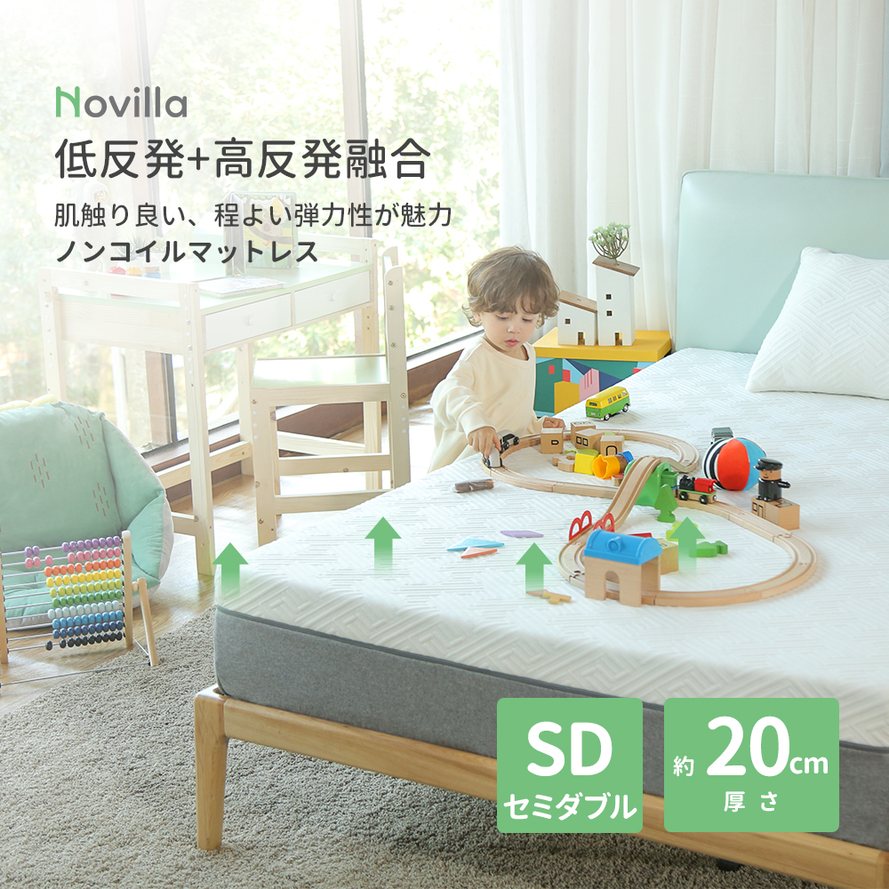 Novilla マットレスセミダブルの人気商品・通販・価格比較 - 価格.com