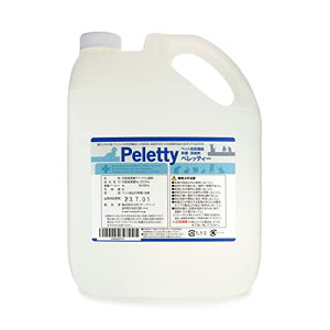 ペレッティー（Peletty）獣医師が使うプロ用 ペット除菌・消臭剤 (5L)
