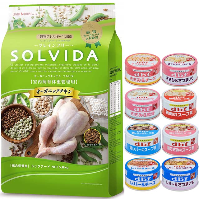 ソルビダ グレインフリー チキン 室内飼育体重管理用 5.8kg SOLVIDA