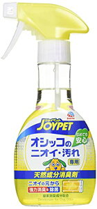 JOYPET(ジョイペット) 天然成分消臭剤オシッコのニオイ・汚れ専用 270ml×2個 2W