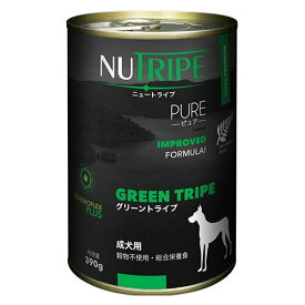 【クーポン配布中】【NUTRIPE】ニュートライプ ピュア グリーントライプ / 390g ＜成犬用＞